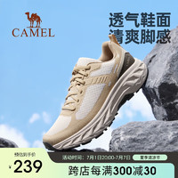 骆驼（CAMEL）【飞飚】户外越野运动跑鞋男女防滑透气登山鞋徒步鞋F14B026003 浅卡其/白帽灰，男 40