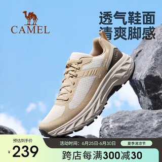 骆驼（CAMEL）【飞飚】户外越野运动跑鞋男女防滑透气登山鞋徒步鞋F14B026003 浅卡其/白帽灰，男 38