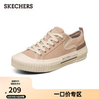 Skechers斯凯奇New Moon帆布鞋小白鞋男女复古饼干鞋板鞋155391 棕褐色/TAN 38.5