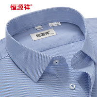 恒源祥男士短袖衬衫细条纹夏季薄款商务休闲上班职业宽松白领正装白衬衣 C15X03004-D 41（175/96A）