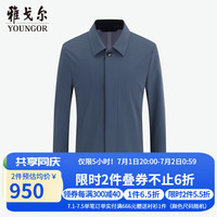 雅戈尔(YOUNGOR)风衣男翻领长款单风衣聚酯纤维年轻时尚 青石灰 175/96A