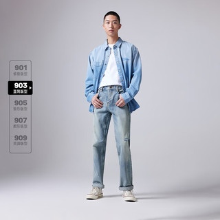 杰克·琼斯（JACK&JONES）款裤身磨破设计浅牛仔蓝弹力合体直筒牛仔裤长裤男士224132053 浅牛仔蓝E40 常规 浅牛仔蓝E40 170/78A/SRW