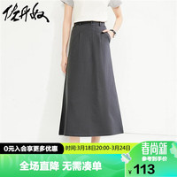 佐丹奴半身裙女通勤纯棉后中开叉半松紧腰中长款裙子05464460 65潜望镜蓝 L 大码