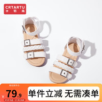 CRTARTU 卡特兔 凉鞋儿童夏季沙滩鞋时尚女孩公主鞋XBI114 白色 内长19.5cm/31码(适合脚长19cm)