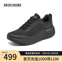 斯凯奇（Skechers）运动鞋男夏季透气大网孔星迈系列休闲男鞋子强缓震跑步鞋220351