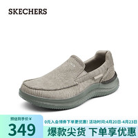 斯凯奇（SKECHERS）男士轻质一脚蹬休闲鞋205066 灰褐色/TPE 40 