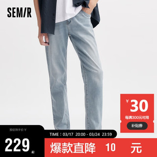 森马（Semir）森柔牛仔|牛仔裤男2024夏简约通勤长裤时尚103324124102A 牛仔黄泥染80325 36