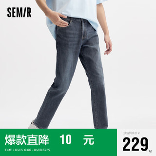 森马（Semir）森柔牛仔牛仔裤男2024夏简约通勤长裤时尚103324124102A 牛仔蓝黑88501 28