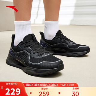 ANTA 安踏 男子训练鞋2024夏季有氧训练慢跑鞋网面运动鞋 基础黑-2 44