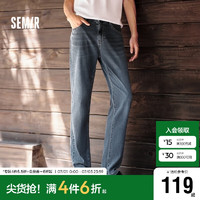 森马（Semir）森柔牛仔|牛仔裤男2024夏简约通勤长裤时尚103324124102A 牛仔蓝灰88401 30