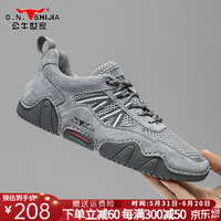 公牛世家 G.N.SHI JIA世家男鞋夏季2024手工网面鞋男镂空透气运动鞋大孔网眼男士休闲鞋 灰色【网面款】GN124101025 40 (运动鞋码)