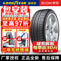 固特异【包安装】轮胎 Eagle F1 Asymmetric 弯道之王 SUV 4X4 /45R20 103W 防爆带星* 宝马X3