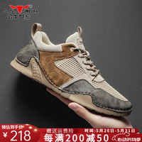 公牛世家 G.N.SHI JIA世家男鞋夏季2024手工网面鞋男镂空透气运动鞋大孔网眼男士休闲鞋 复古【网面款】GN124101072 44 (运动鞋码)