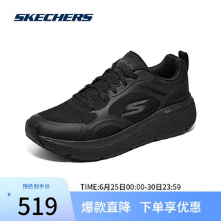 斯凯奇（Skechers）夏季男鞋缓震厚底跑步鞋运动鞋220361 全黑色/BBK 44.5 