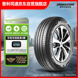 普利司通 汽车轮胎 235/55R18 104V XL H/L001 适配探岳/途观L/凯迪拉克XT4