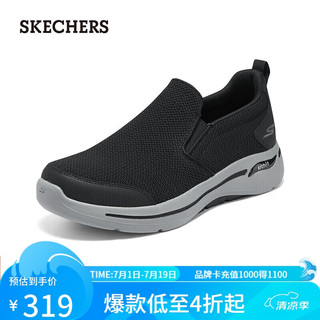 斯凯奇（Skechers）男士一脚蹬健步鞋缓震舒适乐福鞋216260 黑色/灰色/BKGY 43 