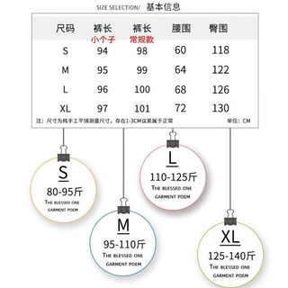 浪莎休闲阔腿裤子夏季女2024高腰垂感冰丝防晒裤薄款小个子直筒裤 黑色【小个子162CM以下】 M【95-110斤】