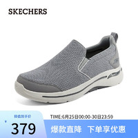 斯凯奇（Skechers）男士一脚蹬健步鞋缓震舒适乐福鞋216260 炭灰色/CHAR 44.5 