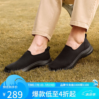 斯凯奇（Skechers）斯凯奇健步鞋男舒适休闲懒人鞋子216210 全黑色/BBK 44 