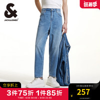 杰克·琼斯（JACK&JONES）905锥形宽松牛仔裤男夏季薄款凉感男裤九分裤潮流衣服品牌男装 E39中牛仔蓝 165/74A/XSRW