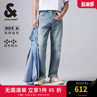 杰克·琼斯（JACK&JONES）款裤身磨破设计浅牛仔蓝弹力合体直筒牛仔裤长裤男士224132053 浅牛仔蓝E40 常规 浅牛仔蓝E40 165/74A/XSRW