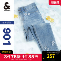 杰克·琼斯（JACK&JONES）男装牛仔裤男凉感潮流水洗猫须弹力901修身小脚牛仔裤子夏季薄款 浅牛仔蓝C40 180/86A/LRW