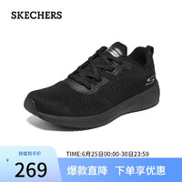 斯凯奇（Skechers）斯凯奇春季男士绑带轻质运动休闲鞋232290 全黑色/BBK 43 