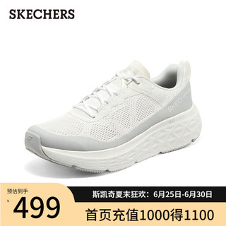 斯凯奇（Skechers）运动鞋男夏季透气大网孔星迈系列休闲男鞋子强缓震跑步鞋220351 乳白色/OFWT 43