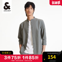 杰克·琼斯（JACK&JONES）春夏男士纯色衬衣潮牌商务休闲七分袖衬衫衣服外套衬衣男装 龙舌兰绿 190/108A/XXL