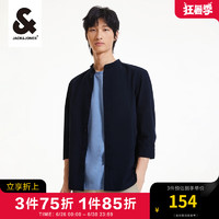 杰克·琼斯（JACK&JONES）春夏男士纯色衬衣潮牌商务休闲七分袖衬衫衣服外套衬衣男装 深蓝色 170/92A/S