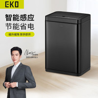 EKO智能垃圾桶 自动感应开盖家用电动大号不锈钢 9233 雅黑 12L【内置锂电池】
