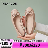意尔康女单百搭平底温柔玛丽珍女鞋浅口妈妈乐福鞋 26735W