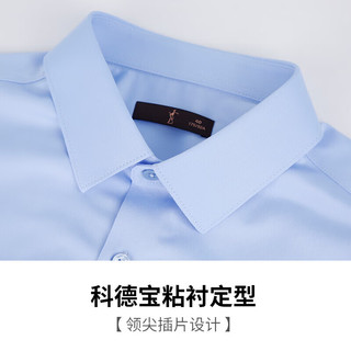 才子（TRIES）【竹纤维】男士短袖衬衫夏季职业商务纯色衬衣清凉爽滑透气 蓝色 41(175/96A)