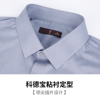 才子（TRIES）【竹纤维】男士短袖衬衫夏季职业商务纯色衬衣清凉爽滑透气 灰色 39(170/88A)