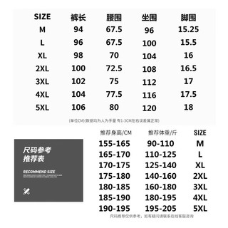 回力休闲裤男夏季宽松直筒轻薄透气裤子男士弹力潮流时尚运动长裤 灰色 4XL/185-190（180-195斤）