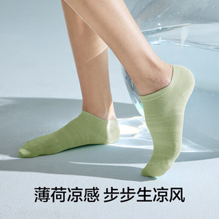 有棵树袜子女7A级抗菌短袜夏薄吸汗消臭袜网眼低筒袜白+卡其+绿+粉+黑F
