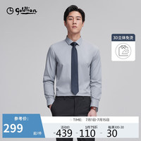 金利来【3D免烫】2024春款衬衫男士商务修身长袖衬衣 灰色-38L1 XL 
