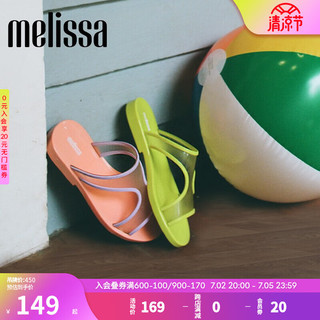 Melissa（梅丽莎）撞色平底微跟时尚休闲轻便透气女士一字拖拖鞋33517 橙色/淡紫色 5（35-36码）