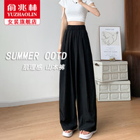 俞兆林山本休闲裤女夏季宽松薄款裤子女松紧高腰小个子褶皱阔腿裤女 黑色【升级口袋常规款】 L【适合116-130斤】