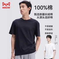 猫人【肖战同款】50S丝光凉感100%纯棉T恤短袖男打底衫黑2XL 【肖战同款】-黑色 2XL(180/96A)