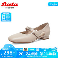 拔佳（Bata）包头凉鞋女春夏季商场羊皮一字带软底玛丽珍AKN44AK3 杏粉 41