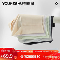 有棵树（YOUKESHU）女士内裤无痕纯棉裆抗菌大码三角裤白+肤+粉 M(95-110斤) 象牙白+自然肤+柔纱粉
