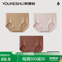 有棵树（YOUKESHU）女士内裤无痕纯棉裆抗菌大码三角裤麦肤+粉+红 M(95-110斤) 小麦肤+柔纱粉+砖褐红