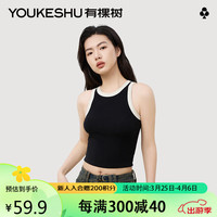 有棵树女士工字背心罗纹棉质7A抗菌内搭运动短款可外穿打底衫黑白撞色L