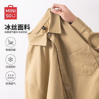 名创优品（MINISO）休闲衬衫男短袖冰丝潮流青少年宽松凉感衬衣男女夏季日常穿搭 【冰丝凉感】卡其 170/M(男女同款)