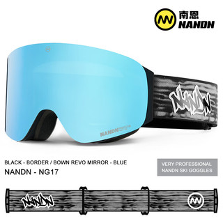 南恩NANDN滑雪镜护目镜女雪地滑雪眼镜透气高清防雾翻盖男滑雪镜