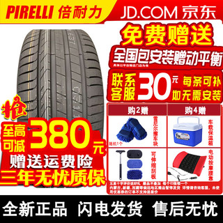 倍耐力（Pirelli）【包安装】轮胎 新蝎子 Scorpion舒适性汽车轮胎 275/55R20 113V ELt方程豹5