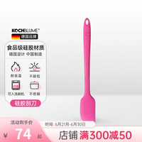 卡博美硅胶刮刀奶油抹刀家用蛋糕面团糊硅胶铲子烘焙工具 粉色28cm