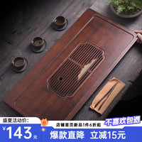 忆壶茶（YI HU TEA）茶盘托盘家用排水式功夫茶台茶具配件实木茶托盘套装竹木干泡盘 储水式-茶盘【67*31.5】