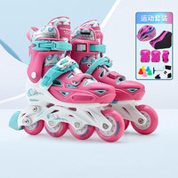 乐秀（ROADSHOW）轮滑鞋儿童溜冰鞋男女童初学者可调节旱冰鞋套装906S直排轮滑冰鞋 【包】樱粉运动套装 S小码(28-31适合3-7岁)
